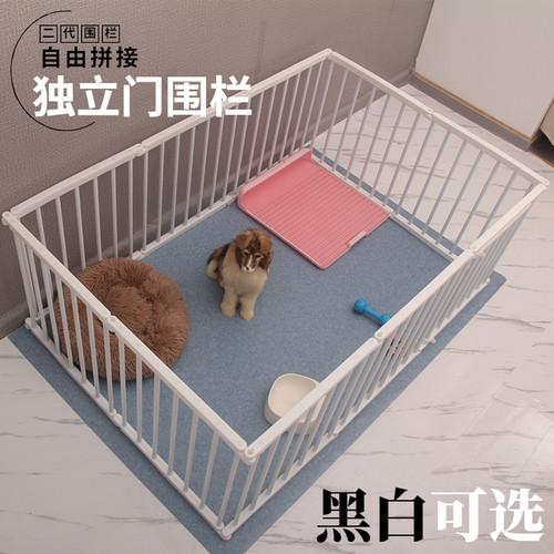 新款二代围栏宠物笼子猫狗狗栅栏