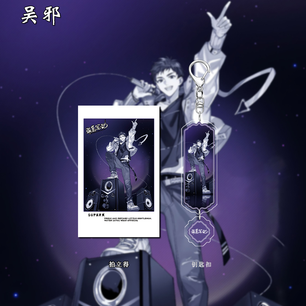 盗墓笔记周边张起灵吧唧徽章谷美吴邪黑瞎子解雨臣挂件王胖子礼物