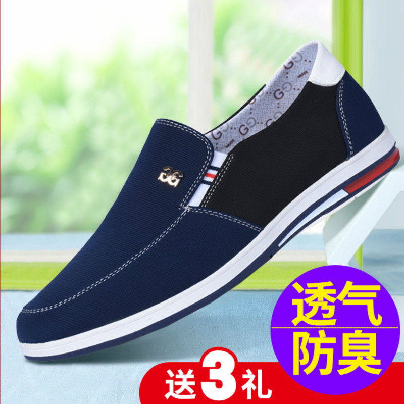 canvas shoe summer Lazy shoes Men's Shoes 2019 new pattern Casual shoes Old Beijing cloth shoes ventilation Deodorant shoesin the Men's Shoes, Canvas shoes  category - from Buy2taobao.com to provide professional Taobao agent buy service