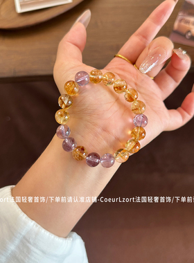 天然巴西黄水晶手链女黄塔晶