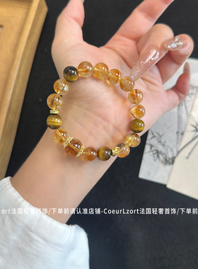 巴西天然黄水晶手串女虎眼石