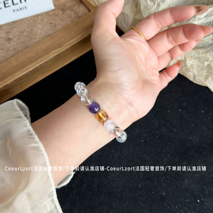 【设计师款】天然紫水晶黄水晶白水晶手链女小众轻奢手串高级感