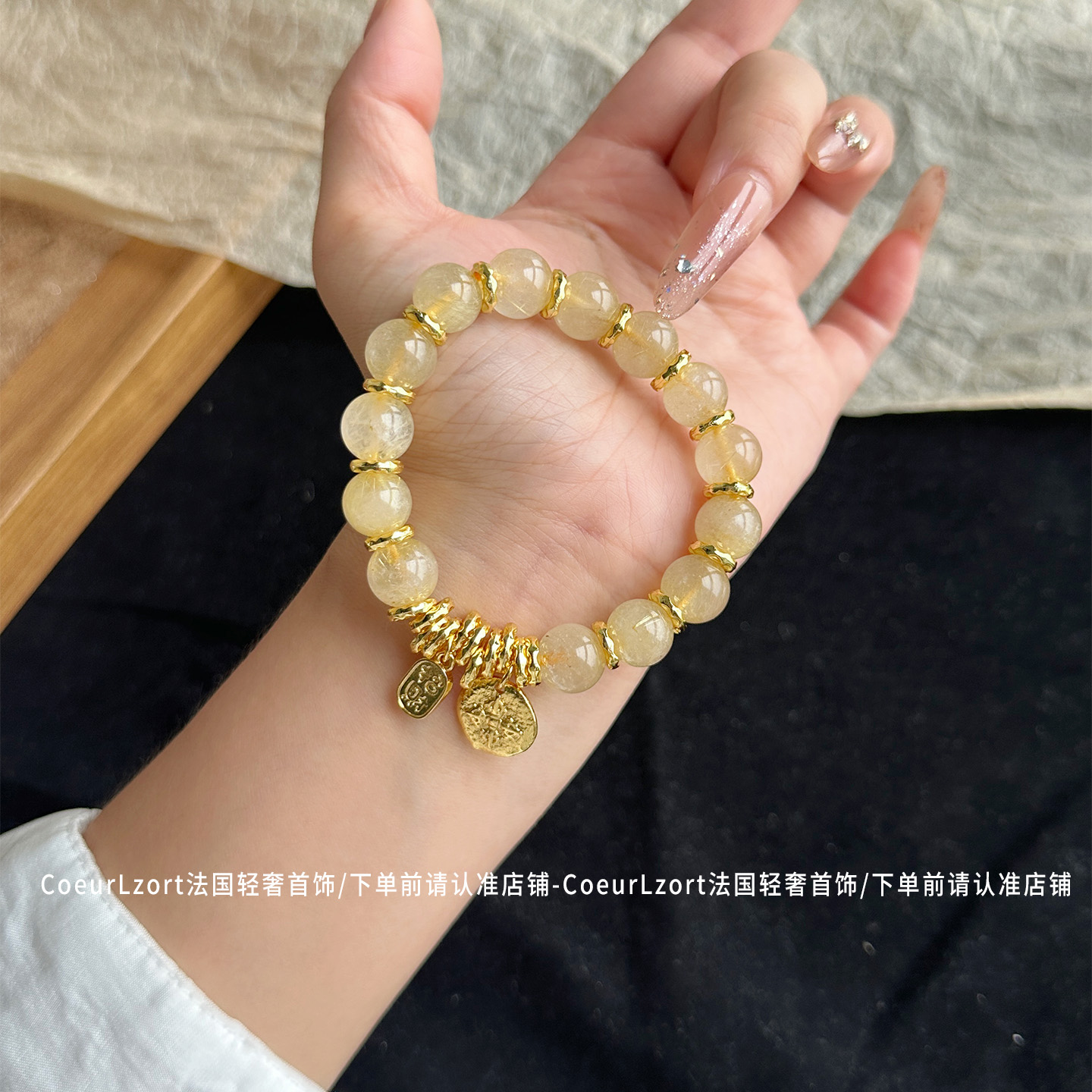 原创设计天然巴西金发晶手链