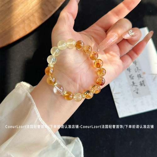 天然黄水晶手链女招财柠檬黄手串