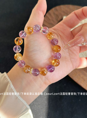 天然黄水晶手链招财转运黄