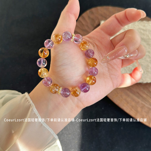 天然黄水晶手链招财转运黄