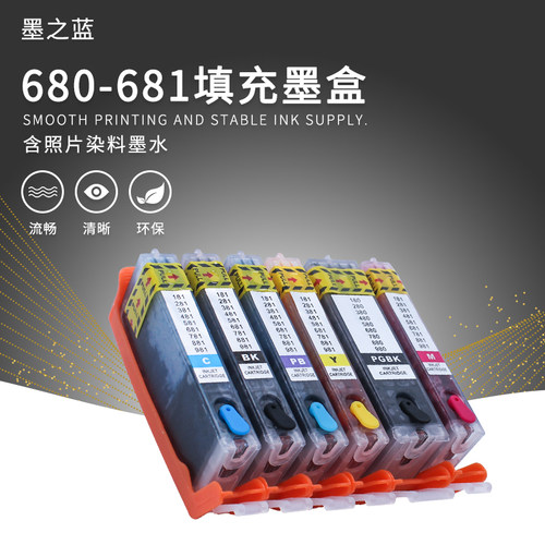 循环加墨墨盒适用佳能打印机