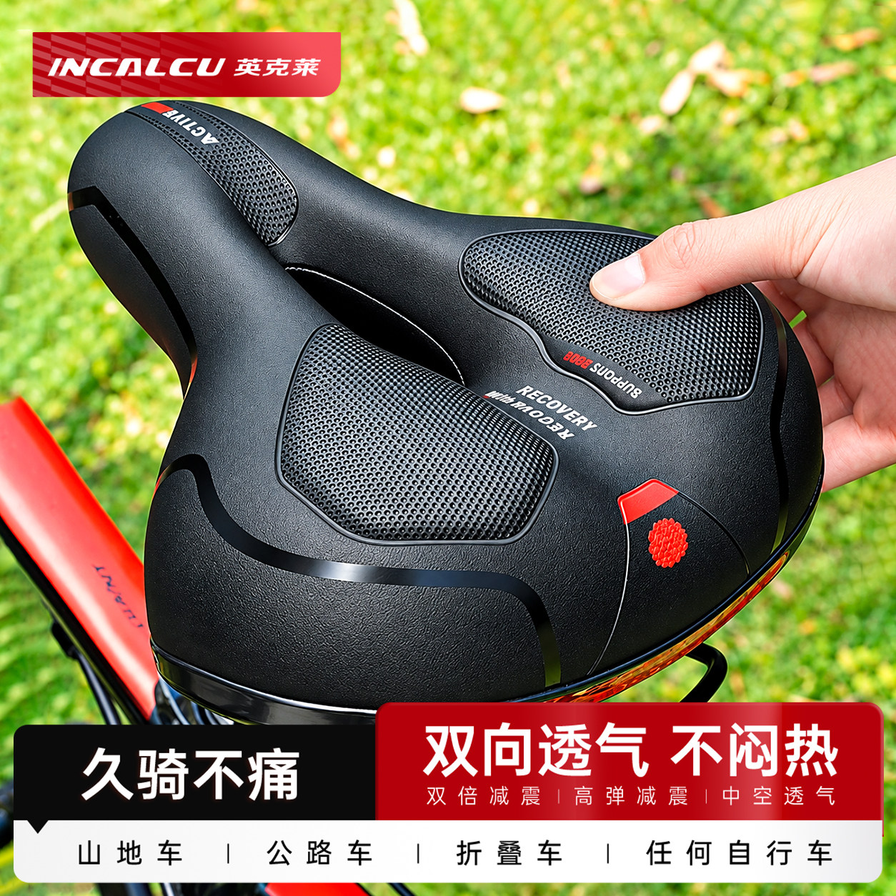 自行车坐垫防屁股痛超软加厚车座山地公路车座垫单车配件儿童座椅