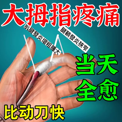 下马威消炎镇痛膏缓解风湿痛肩痛肌肉疼痛神经痛祛风散寒除湿止痛