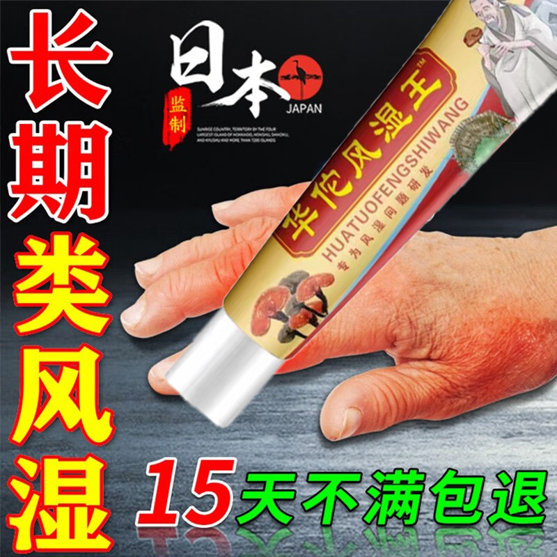 治腰疼腰痛专用药舒筋定痛胶囊慢性腰...