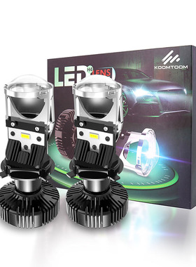 酷兔 汽车led大灯泡h4远近一体改装超亮海拉双光透镜摩托车大灯泡