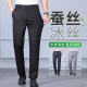 男潮季 2024新款 新款 子男士 商务直筒青年抗皱免烫裤 桑蚕丝休闲裤