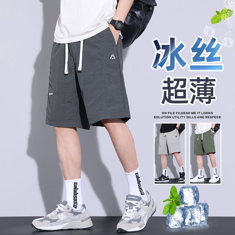 潮季爆款冰丝休闲短裤男士新款宽松百搭运动五分裤沙滩短裤男裤子