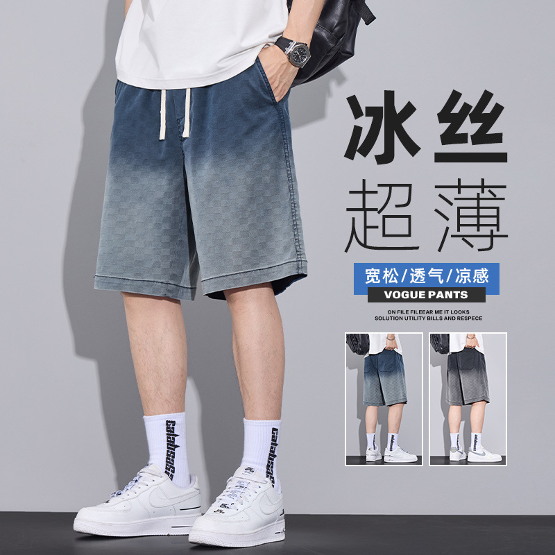 潮季新款休闲短裤男士渐变色运动裤宽松百搭休闲沙滩裤五分裤子