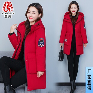 俏丽缘中老年婉枫妈妈装2024冬款妙采阔太太洋气保暖白鸭绒羽绒服