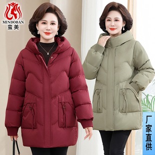 葵牌中老年文君妈妈装2024冬款麦子熟了高端气质保暖白鸭绒羽绒服