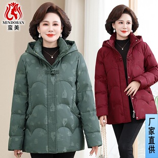 俏丽缘中老年婉枫妈妈装2024冬款妙采阔太太洋气保暖白鸭绒羽绒服
