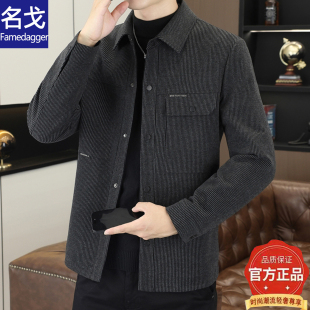 秋冬季男士翻领夹克外套修身优质薄棉保暖商务休闲中年爸爸装