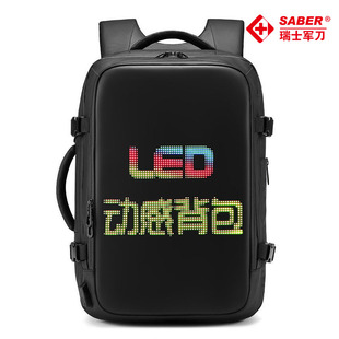 瑞士军刀包SA0610炫LED双肩包酷电子智能商务包防水户外广告宣传