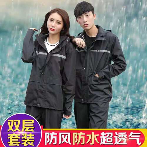 雨衣雨裤套装防暴雨成人双层加厚