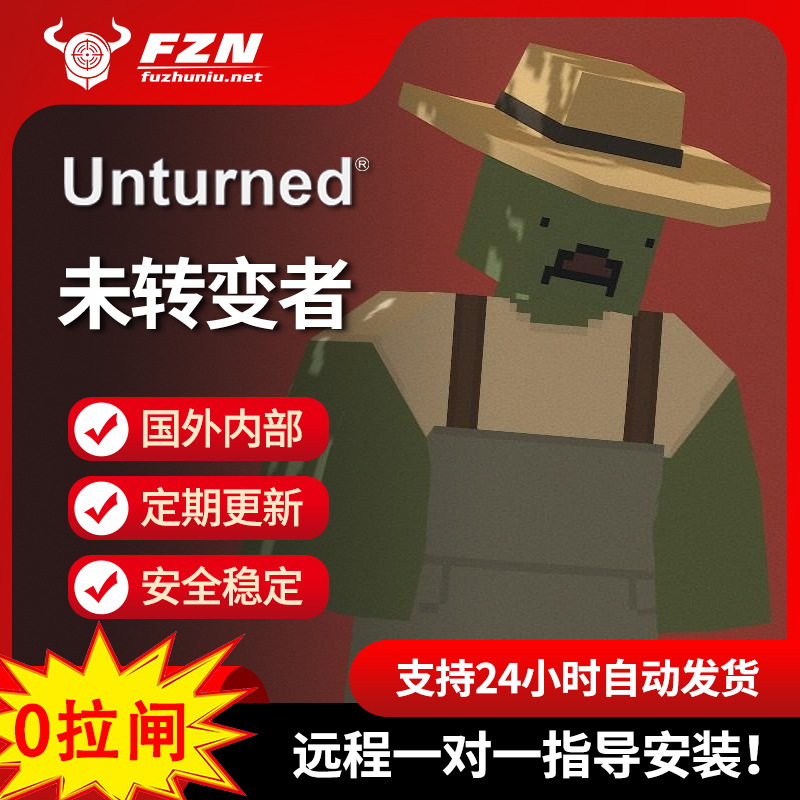 min075袖手旁观的村民玩具