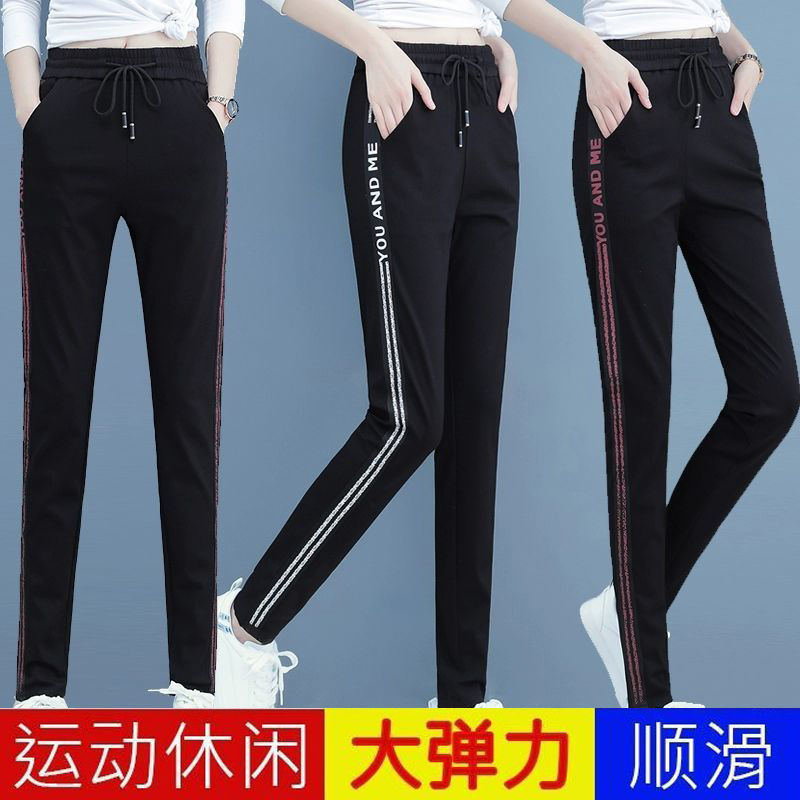 2022新款黑色打底显瘦直筒休闲运动薄款高腰九分女宽松大码哈伦裤