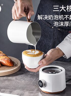 Hero小艺奶泡机电动全自动打奶泡器小型家用牛奶发泡咖啡奶泡杯