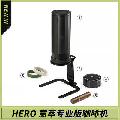 Hero意萃专业版咖啡机全自动便携式小型车载旅行浓缩咖啡萃取机