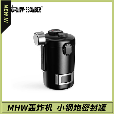 MHW-3BOMBER轰炸机小钢炮咖啡密封罐食品级湿度监测双层储物罐