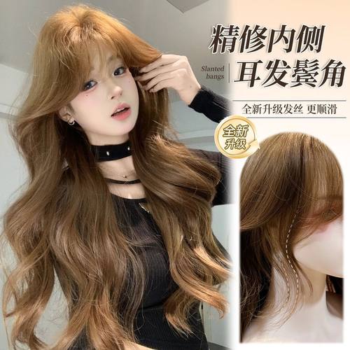 蓬松增发量假发女韩系气质齐刘海大波浪焦糖暖棕色整顶假发头套