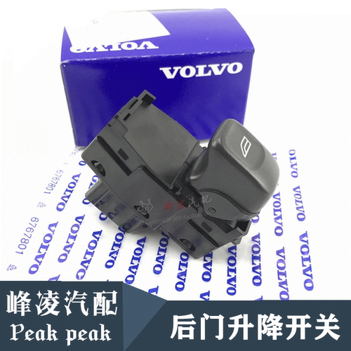 适用老款XC90S80后升降器开关