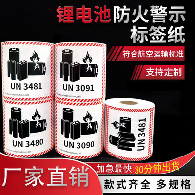 亚马逊航空物流标新版可加号码