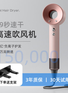 负离子高速吹风机家用护发大功率电吹风华强北大风力吹风筒空心