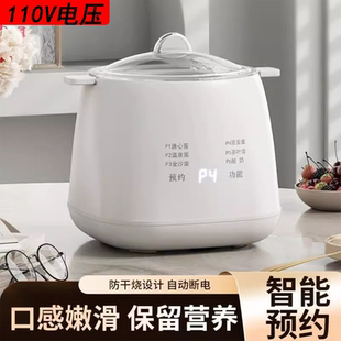 出口110V多功能煮蛋器自动蒸蛋器小型家用温泉蛋全自动第一名