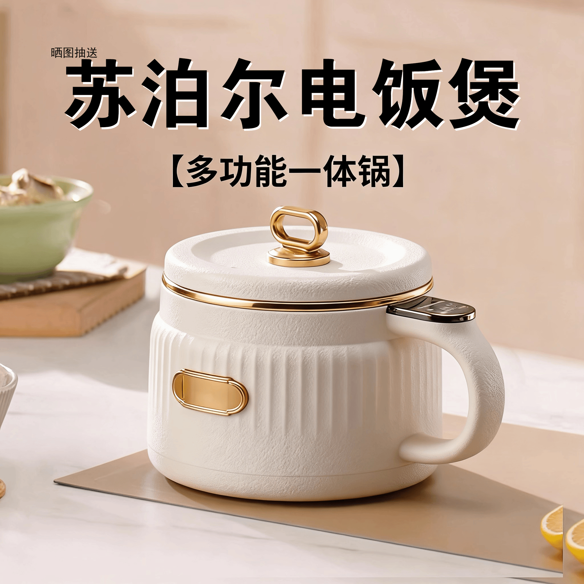 2026新款电饭煲1到2人迷你家用小型多功能陶瓷内胆蒸煮一锅三用