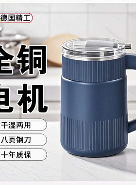 德国磨粉机家用超细小型电动干湿两用中药材咖啡豆粉碎机研磨机