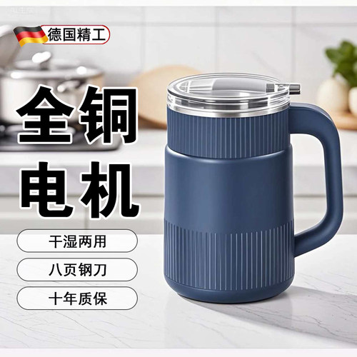 SUPEO/苏泊磨粉机超细研磨机