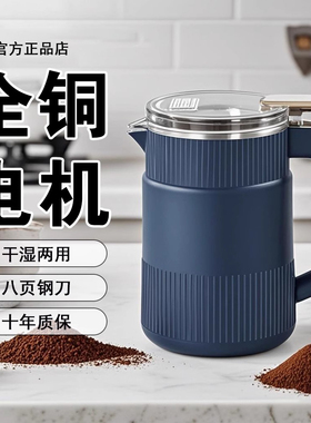 磨粉机家用超细小型电动干湿两用中药材咖啡豆多功能粉碎机研磨机