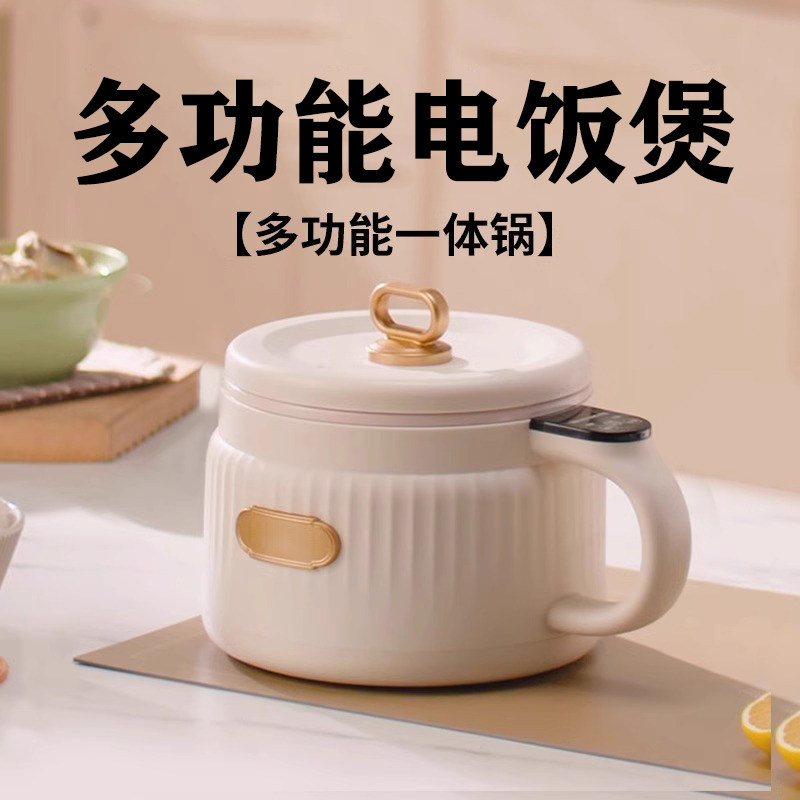 美旳电饭煲1到2人迷你小电饭锅正品家用预约多功能正品