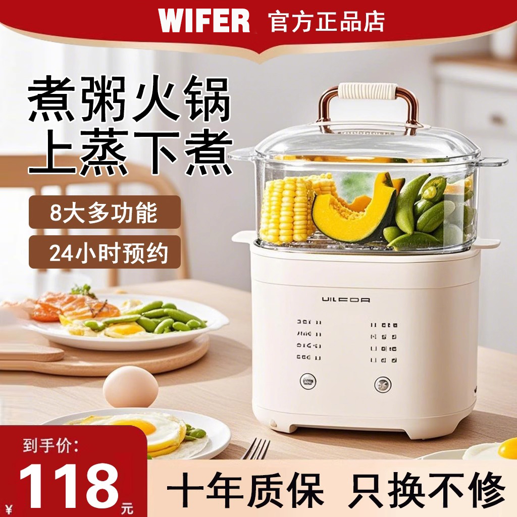 【德國進口】2025新款蒸蛋煮蛋器