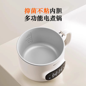 美旳2024新款钛涂层小电锅不沾内胆家用单人食电煮锅一体锅多功能