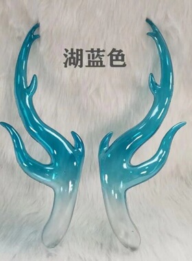 蓝红黄绿色王者荣耀cos龙角西施游龙清影多色龙角道具鹿角头饰
