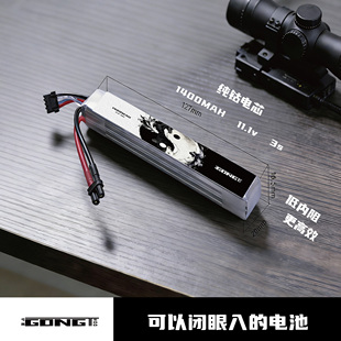 弓腾聚合物锂电池 11.1V 模型电池 AR XT30无刷电机电池fsq