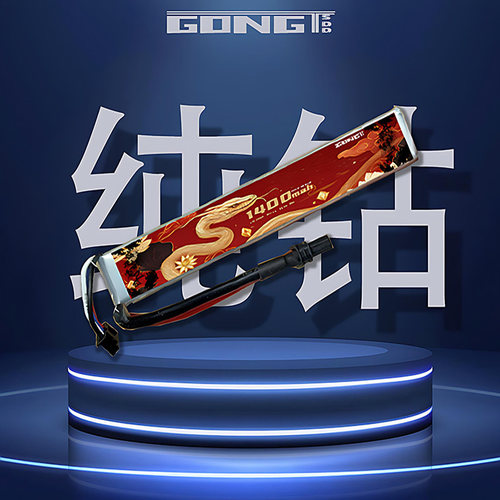 弓腾聚合物锂电池 11.1V 30C AR XT30接口托芯电池fsq