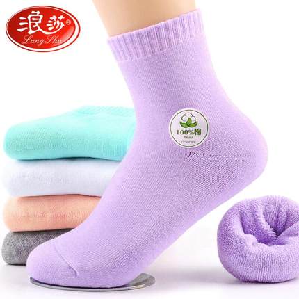 浪莎 袜子女冬季加厚保暖毛圈袜中筒纯棉女袜 加绒毛巾女式运动袜