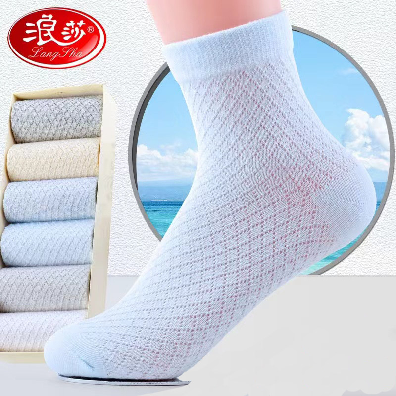 春秋款超薄夏季儿童袜子纯棉防滑图片