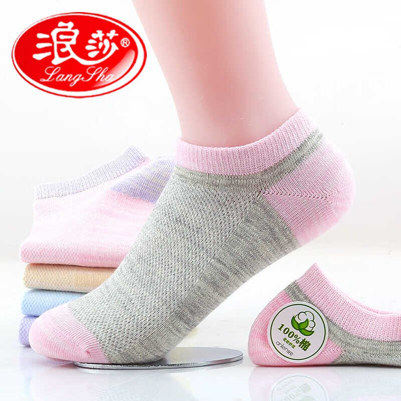 6双夏季浅口透气短袜浪莎女士图片