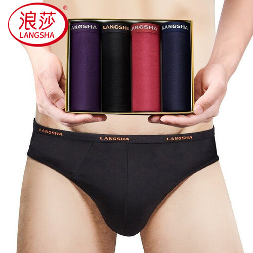 浪莎内裤男三角青年中腰竹纤维