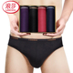 4条浪莎内裤 青年中腰窄边竹纤维透气男三角裤 男士 三角内裤