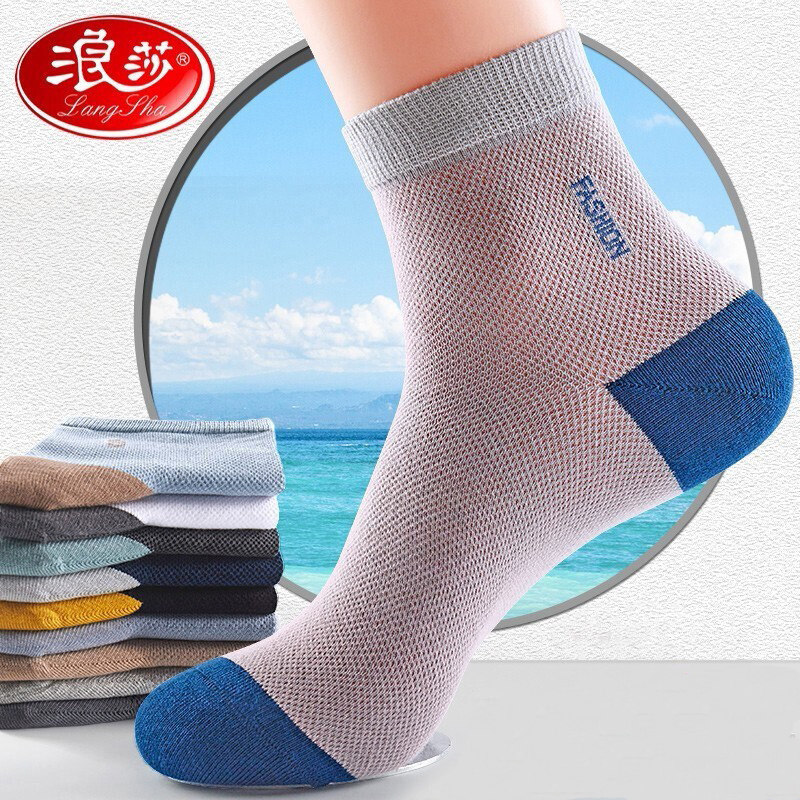 浪莎春夏四季防臭吸汗全棉袜子图片